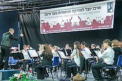 מרכז יובל למוזיקה ותזמורות נוער